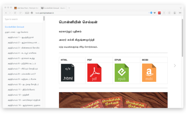 psvp-book